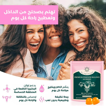 بروبيوتيك التوازن الأنثوي – دعم طبيعي لصحة المنطقة الحساسة