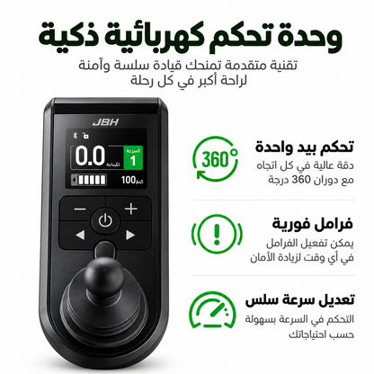 كرسي تنقل كهربائي ذكي خفيف الوزن وقابل للطي تصميم مرن