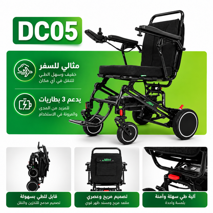 كرسي تنقل كهربائي ذكي خفيف الوزن وقابل للطي تصميم مرن