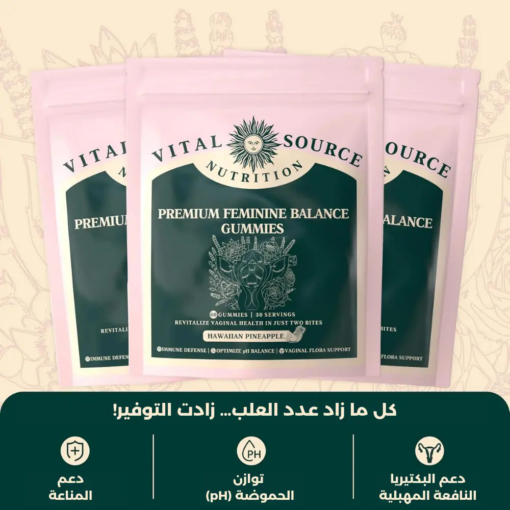 بروبيوتيك التوازن الأنثوي – دعم طبيعي لصحة المنطقة الحساسة