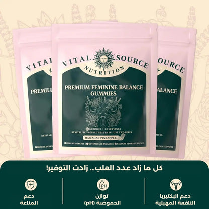 بروبيوتيك التوازن الأنثوي – دعم طبيعي لصحة المنطقة الحساسة