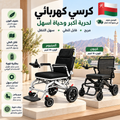 كرسي تنقل كهربائي ذكي خفيف الوزن وقابل للطي تصميم مرن