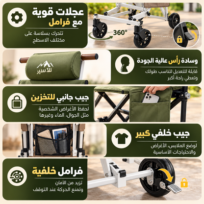 عربة خفيفة وعملية للطلعات والسفر