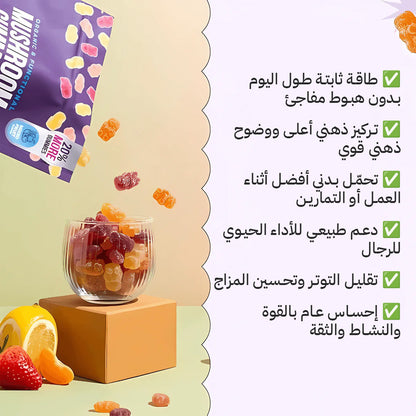 غاميز المشروم  مع الأشواغاندا – طاقة للرجال طبيعية، تركيز قوي ودعم الأداء الحيوي